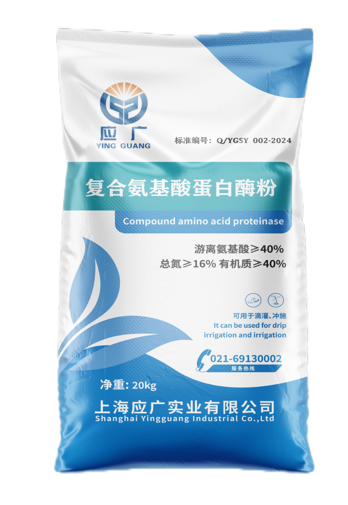 復合氨基酸蛋白酶粉