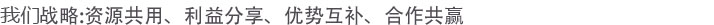 我們